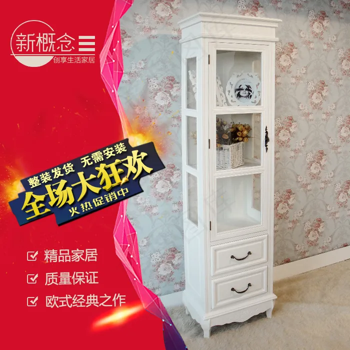 网店详情页家居家具主图设计 分层模...psd模版下载