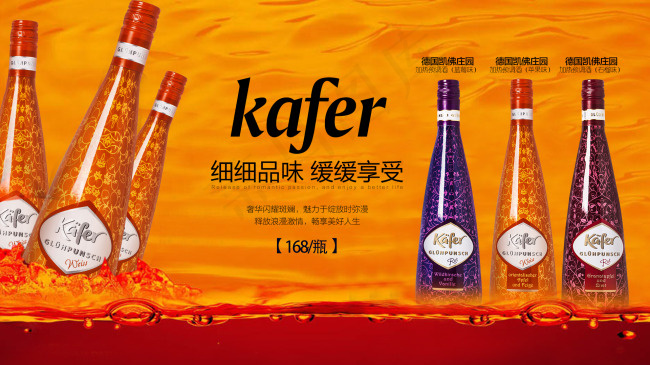 细细品味缓缓享受