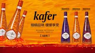 细细品味缓缓享受