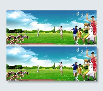 体育馆背景图片