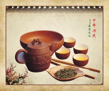 茶道千年历史 茶道千年历史