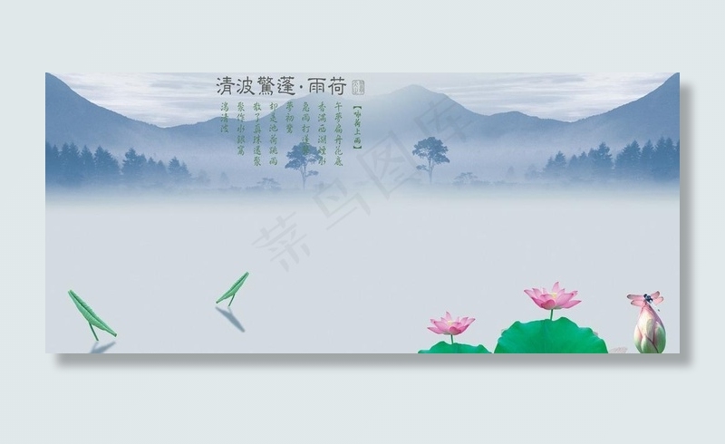 花样年华图片(4064X2032(DPI:254))psd模版下载