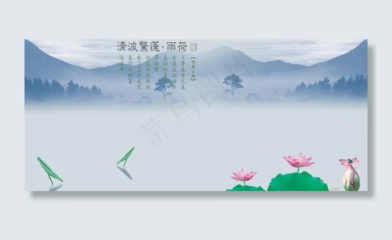 花样年华图片(4064X2032(DPI:254))psd模版下载