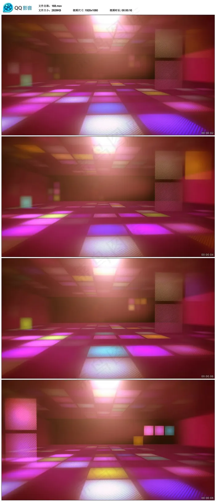 三维空间舞台背景LED视频