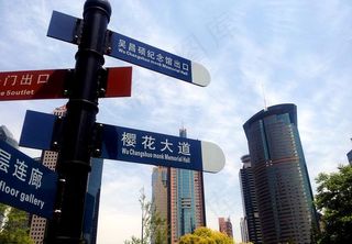 华能联合大厦图片