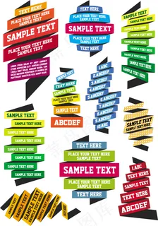 五颜六色的彩带——矢量素材