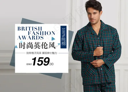 男士家居服详情海报psd高清下载