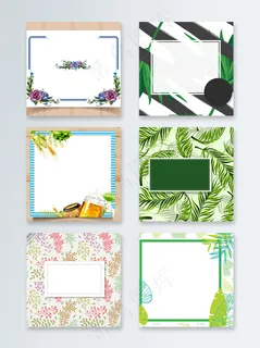 绿色叶子矩形装饰边框主图背景