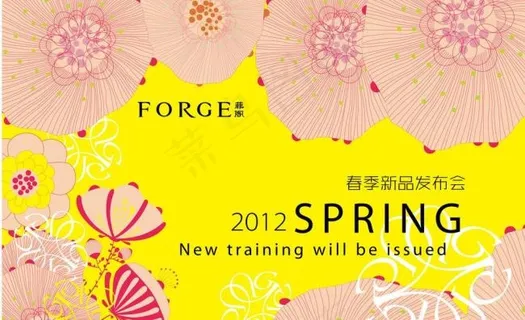春季新品发布会