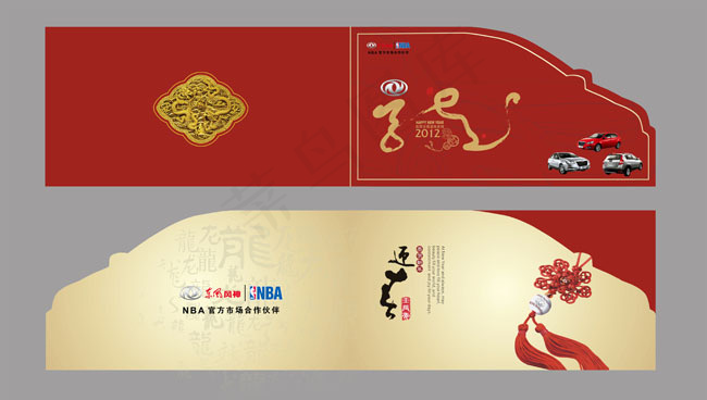 2012龙年贴纸PSD素材(5750X3253(DPI:300))psd模版下载