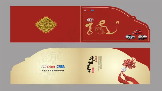 2012龙年贴纸PSD素材