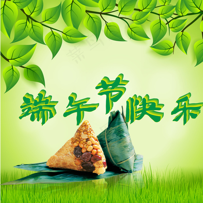 端午节快乐图片ai矢量模版下载
