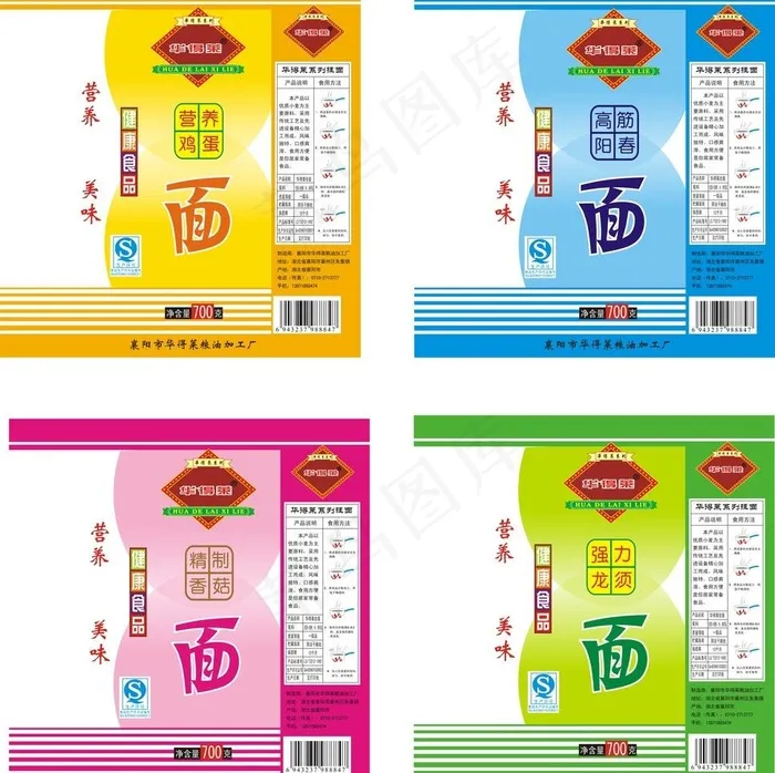 挂面包装图片cdr矢量模版下载