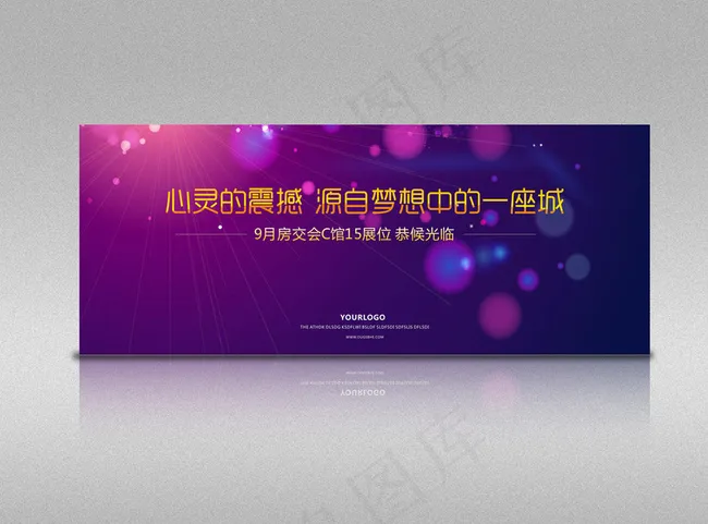 背景图片cdr矢量模版下载