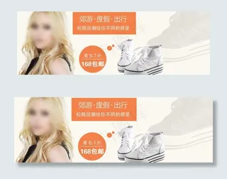 女士单鞋海报图片