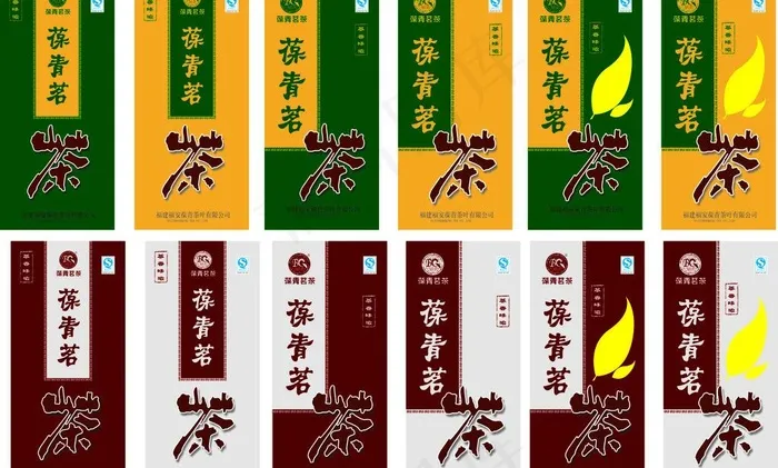 茶叶包装图片cdr矢量模版下载