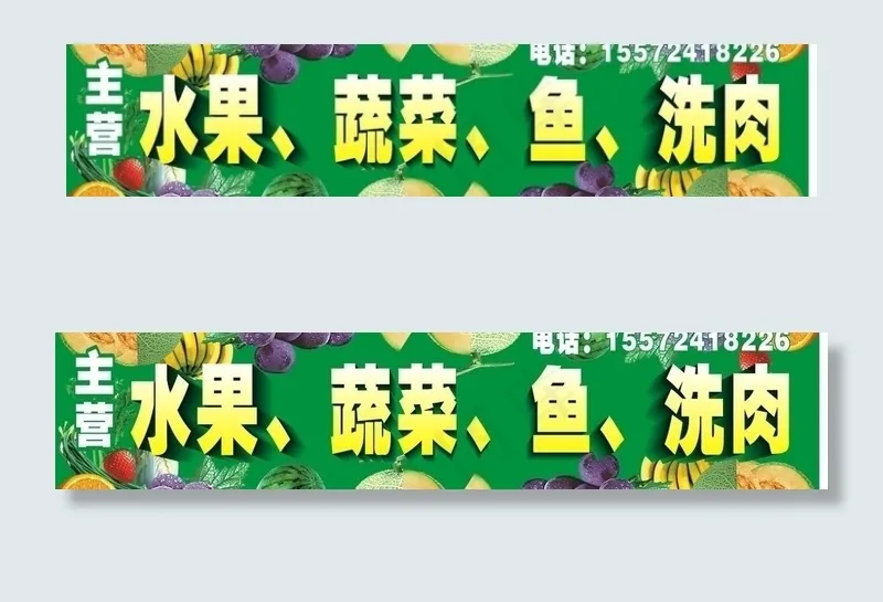 门头设计图片cdr矢量模版下载