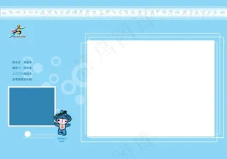 儿童相册模板素材下载