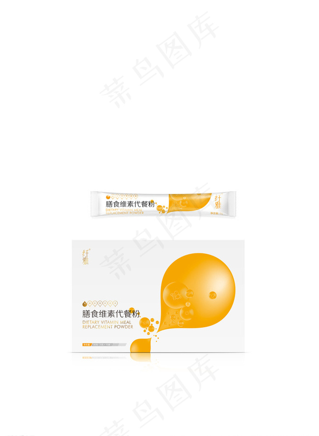 速食冲剂产品包装效果图图片psd模版下载