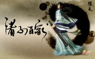 高清电脑桌面背景壁纸