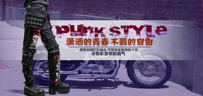 淘宝个性牛仔裤海报psd模版下载