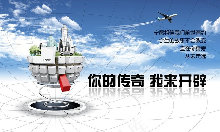 商业广告图片psd模版下载