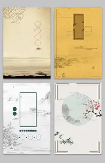 中国风古典背景祥云山水风景背景 中国风古典背景祥云山水风景背景