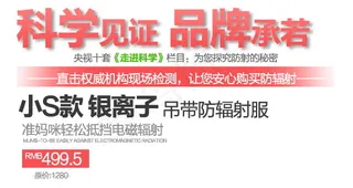 淘宝母婴店广告