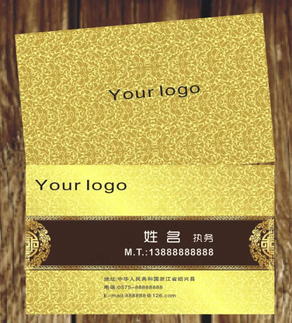 中国传统名片设计下载cdr矢量模版下载