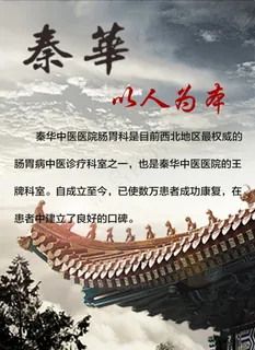 中医养生 中医素材 海报设计 网页...