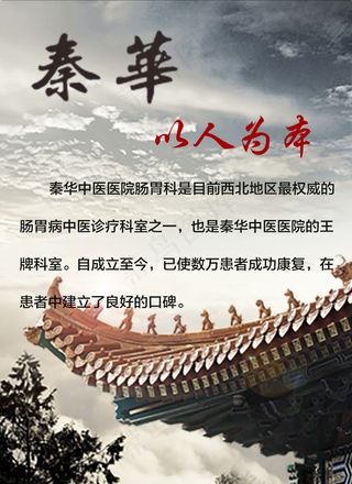 中医养生 中医素材 海报设计 网页...