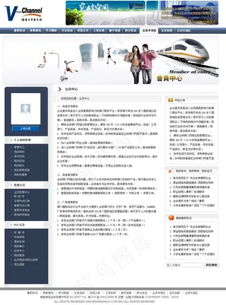 创意大学新生活图片