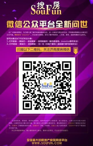 微信易拉宝图片