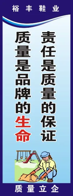 加工行业挂画34cdr矢量模版下载