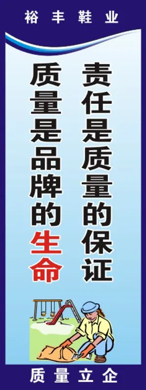 加工行业挂画34