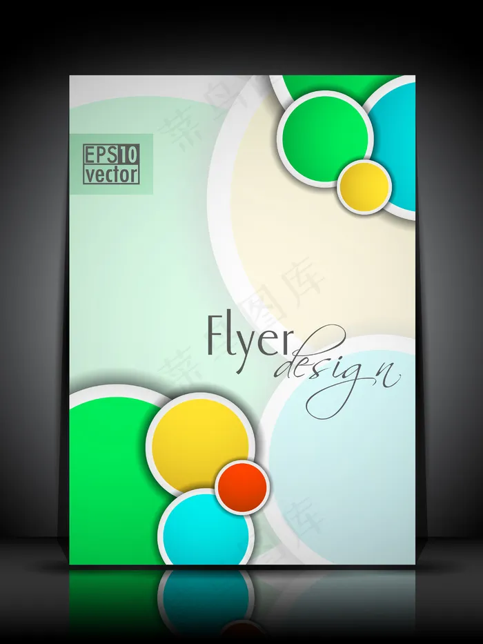 专业的商业传单模板或企业宣传册设计eps,ai矢量模版下载