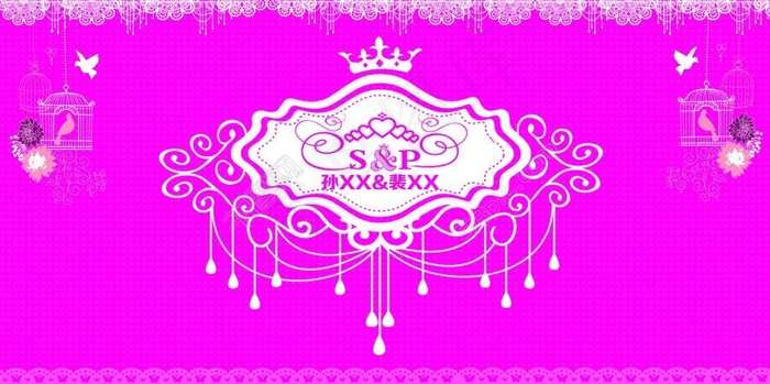婚礼背景psd模版下载