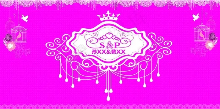 婚礼背景psd模版下载