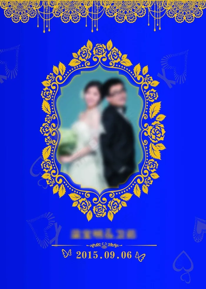 婚礼背景psd模版下载