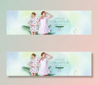 淘宝女装海报模板下载