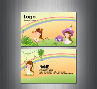 教育行业名片模板 名片PSD源文件...