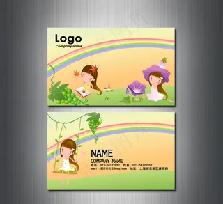 教育行业名片模板 名片PSD源文件...