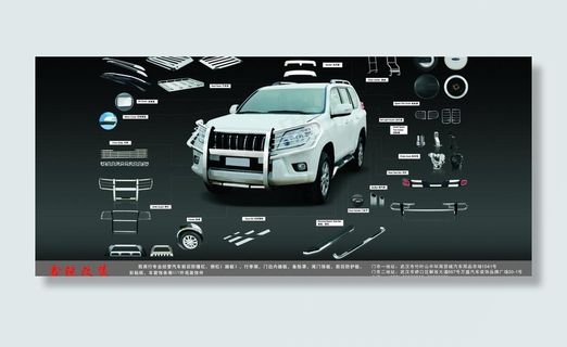 汽车零部件图片