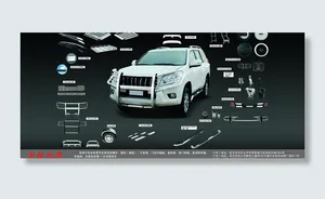 汽车零部件图片