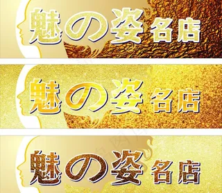 理发店 店招图片