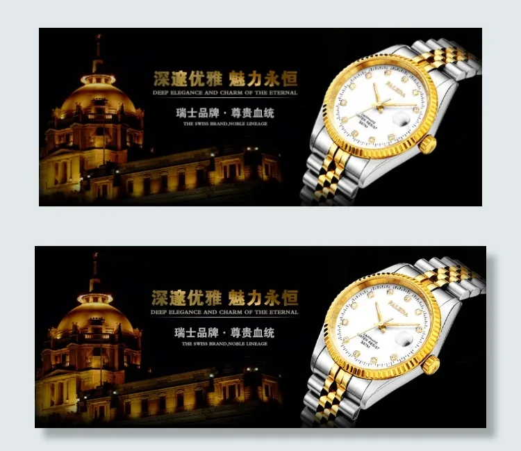 手表海报设计psd模版下载