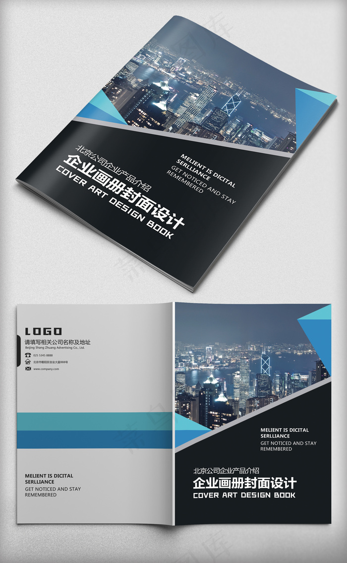 2017蓝黑色高端商务企业画册封面...