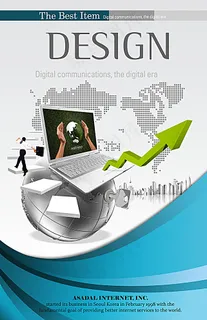 科技商务封面图片