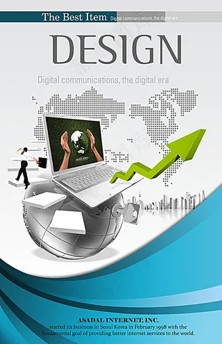 科技商务封面图片