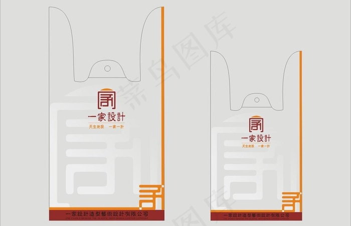 西式信封设计cdr矢量模版下载